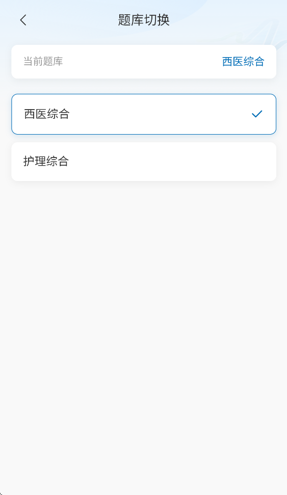 ��֪ҽ��appv1.0.0 ���°�
