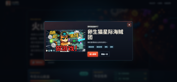 ��ɽ���GAME HUB����v1.0 ��׿��