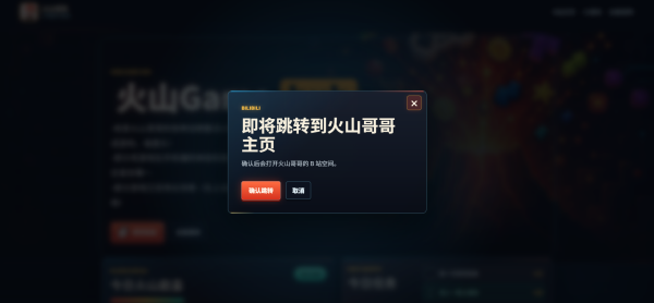 ��ɽ���GAME HUB����v1.0 ��׿��