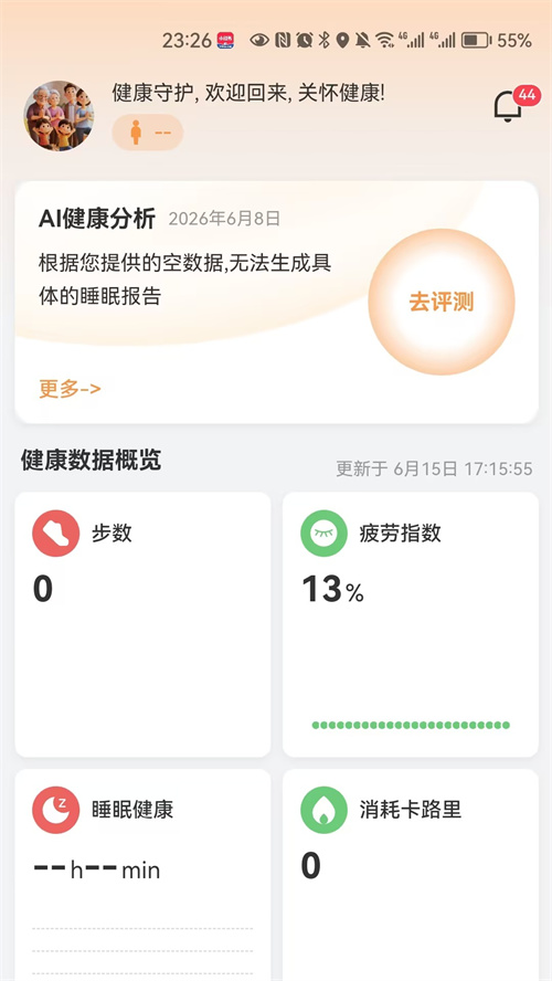 ��ķо��appv1.0.46 ���°�