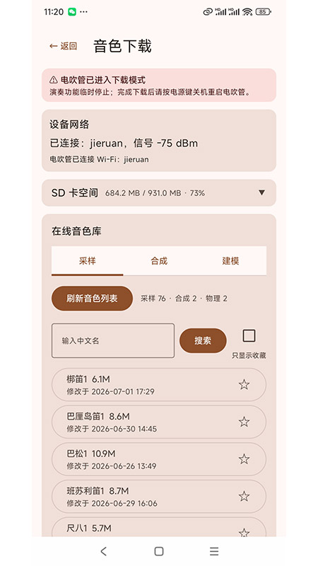 �紵������app����v1.5 ��׿��