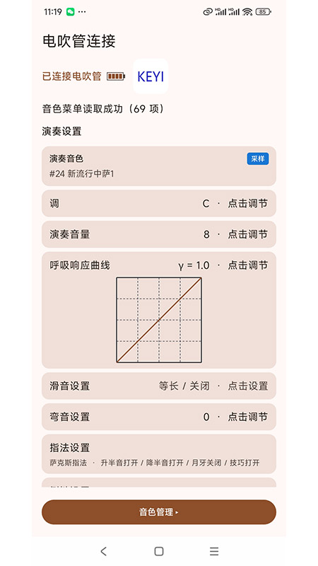 �紵������app����v1.5 ��׿��
