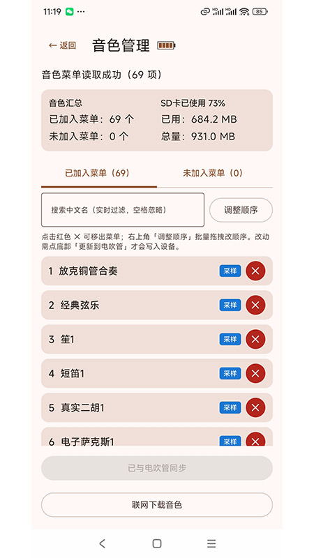 �紵������app����v1.5 ��׿��