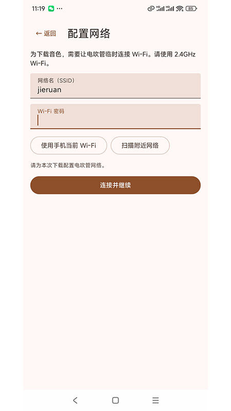 �紵������app����v1.5 ��׿��