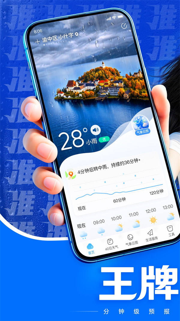 ��������app�ٷ���v1.4.2.1 ��׿��
