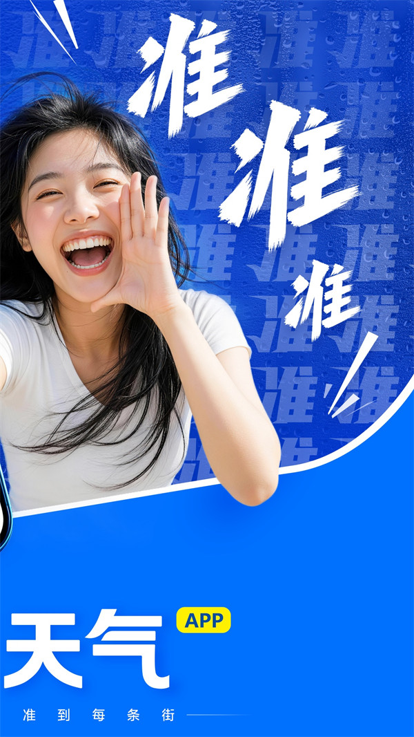 ��������app�ٷ���v1.4.2.1 ��׿��