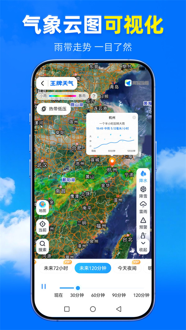 ��������app�ٷ���v1.4.2.1 ��׿��