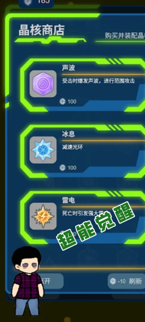 ���ս���ֻ���v1.0 ���°�