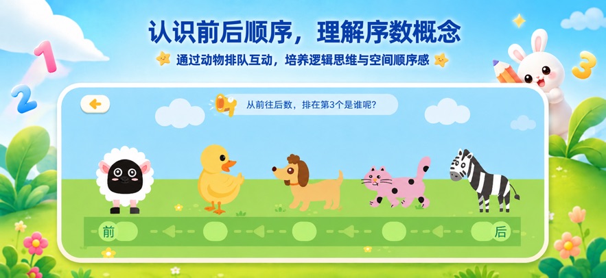 ��������˼άѵ���ٷ�����v1.1.9 ���°汾