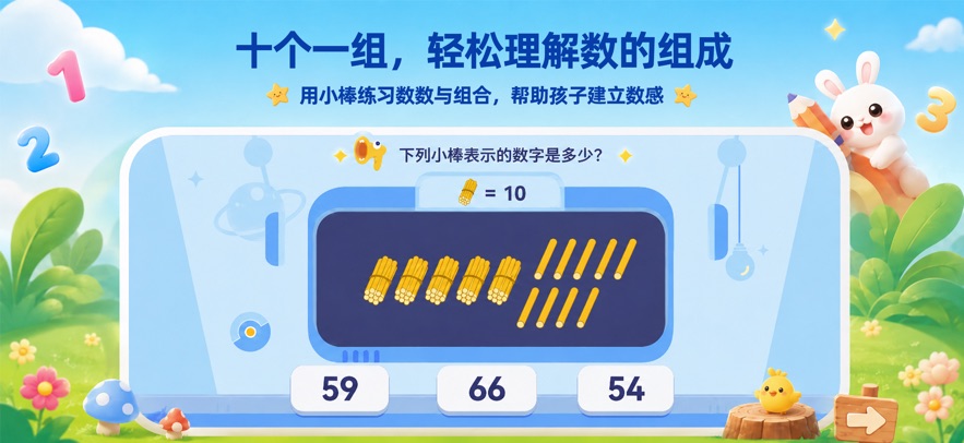 ��������˼άѵ���ٷ�����v1.1.9 ���°汾