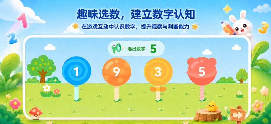 ��������˼άѵ���ٷ�����v1.1.9 ���°汾