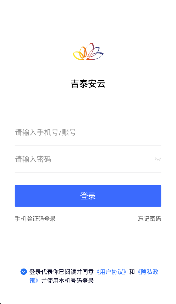 ��̩���ƿ���App�ٷ�����v2.6.2 ��׿��