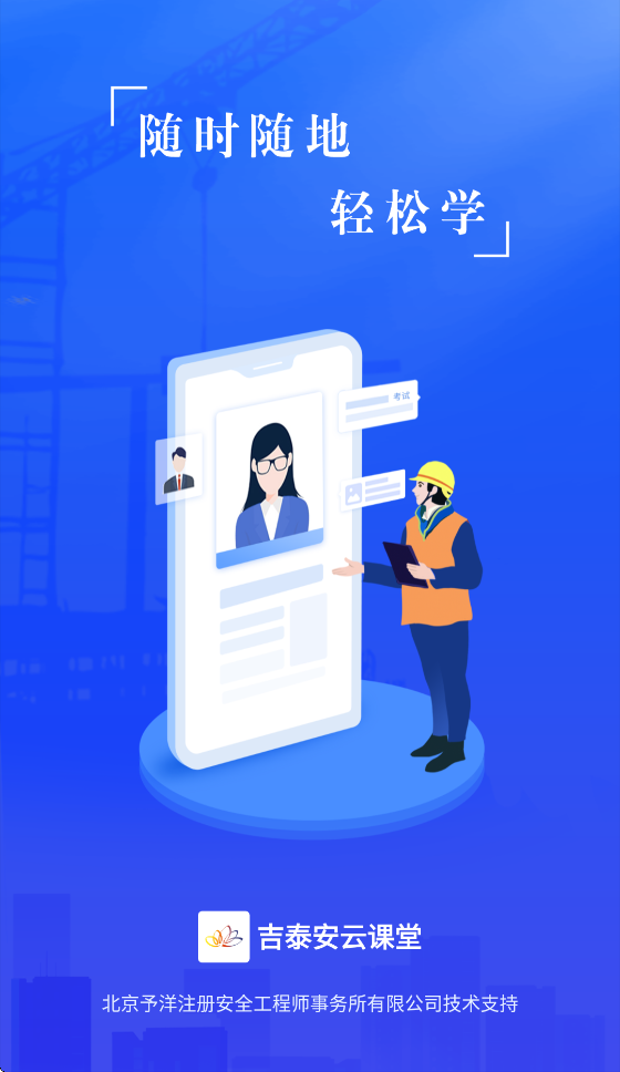 ��̩���ƿ���App�ٷ�����v2.6.2 ��׿��