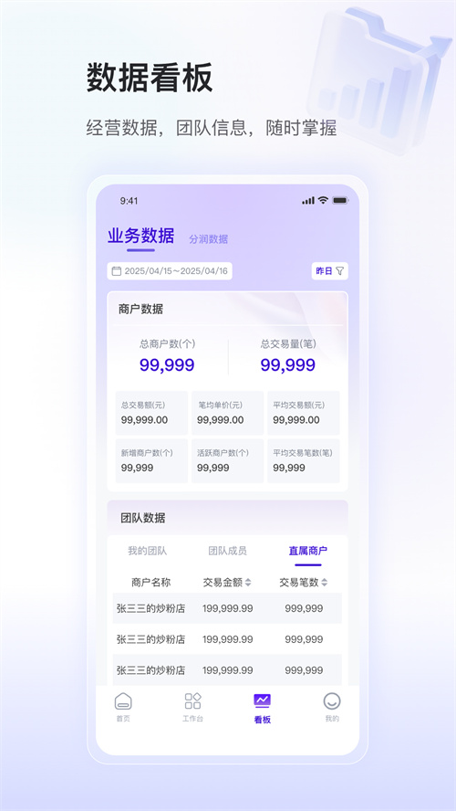 ��ʢСY����app����v1.0.8 ���°汾