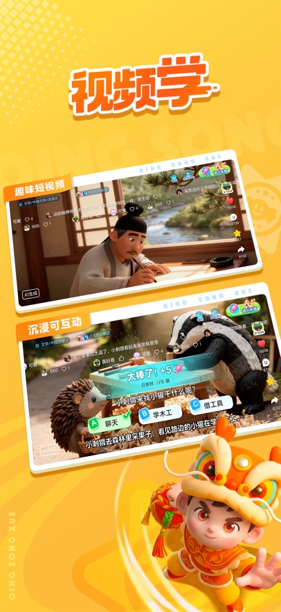 ����ѧapp�ٷ�����v2.1.0 ���°�