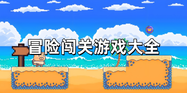 ð�մ�����Ϸ