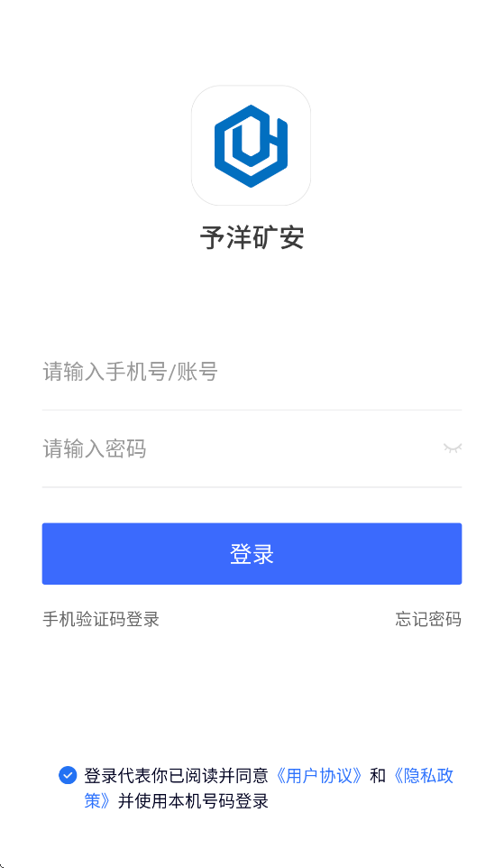 ����󰲰�ȫ��ѵAPP����v2.6.3 ���°�