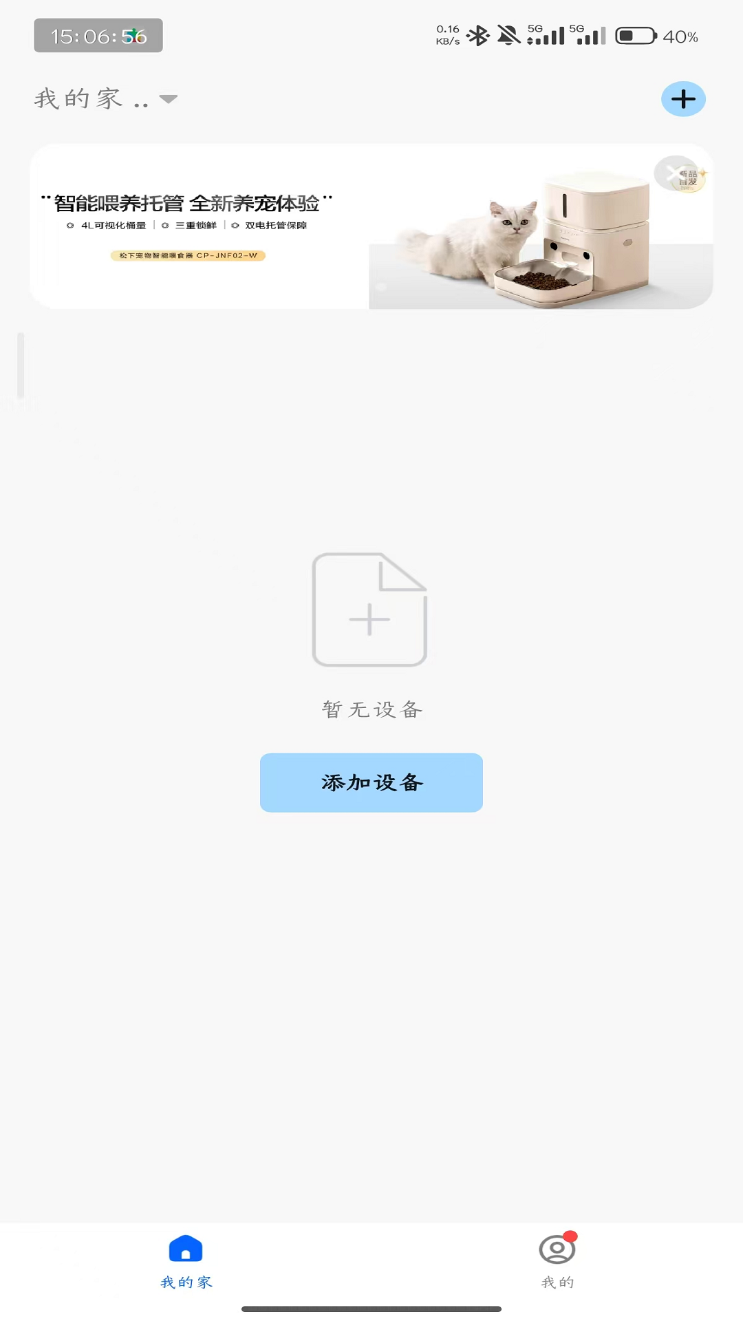 ������app����v1.0.3 ��׿��