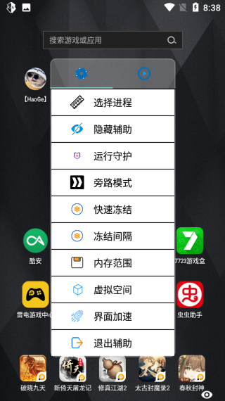 ��ƽ��Ӣ����ֱװv2.20.00 ��Ѱ�