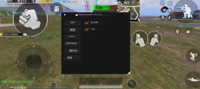 pbg����������ֱװv2.20.00 ��׿��