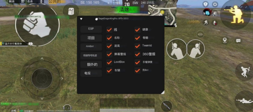 pbg����������ֱװv2.20.00 ��׿��