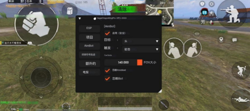 pbg����������ֱװv2.20.00 ��׿��