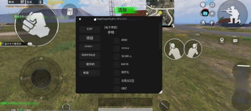 pbg����������ֱװv2.20.00 ��׿��
