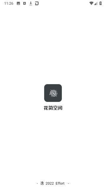 ����ռ�ɰ汾v2.0.5 ��׿��