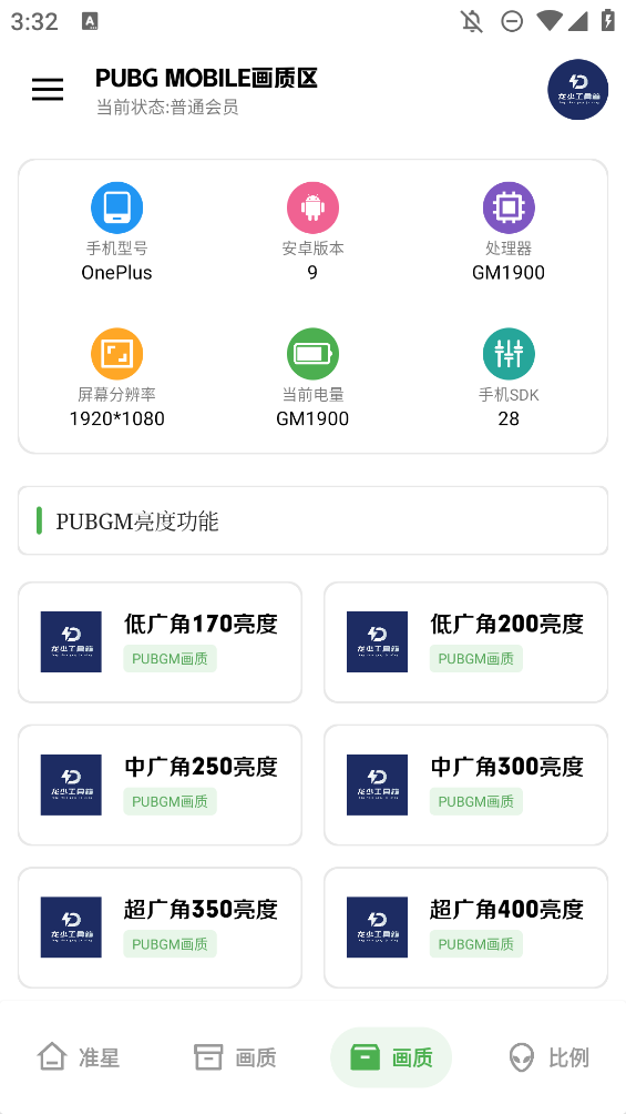 ���ٹ�����3.0���v3.0 ��׿��