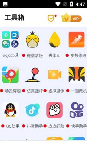 �����࿪��Ѱ�v8.0.46 ��׿��
