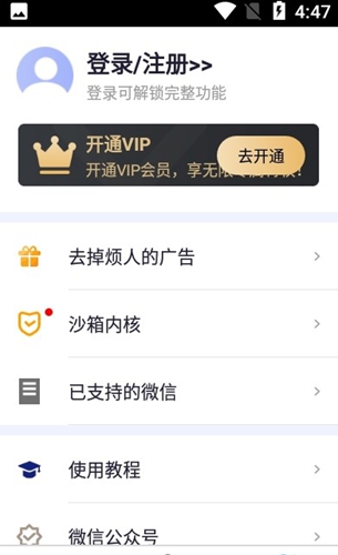 �����࿪��Ѱ�v8.0.46 ��׿��