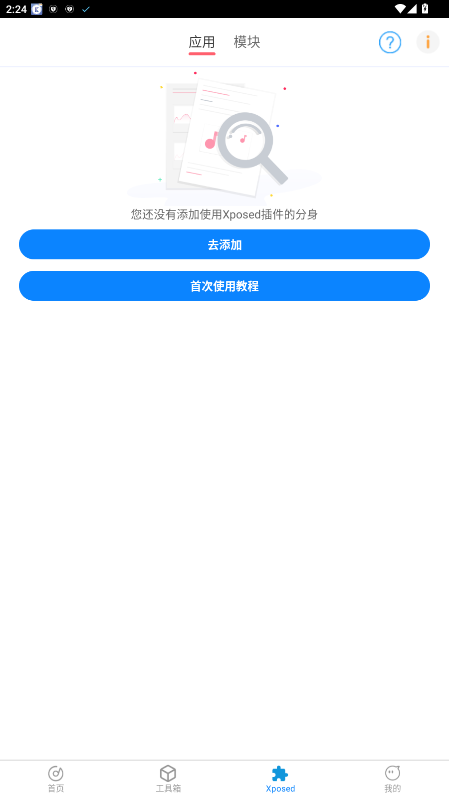 �����࿪������������v8.0.46 ���°�