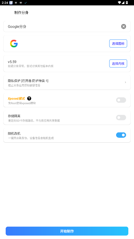 �����࿪������������v8.0.46 ���°�