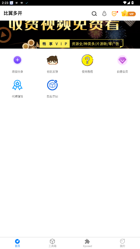 �����࿪������������v8.0.46 ���°�