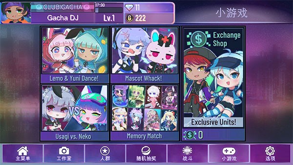 Gacha Nebula�Ӳ�������ʥ�ڰ�v1.7.0.2 ���°�
