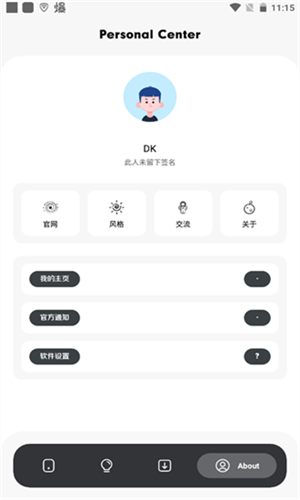 ����ռ������°�����v2.0.5 ���°�