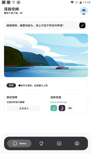����ռ������°�����v2.0.5 ���°�