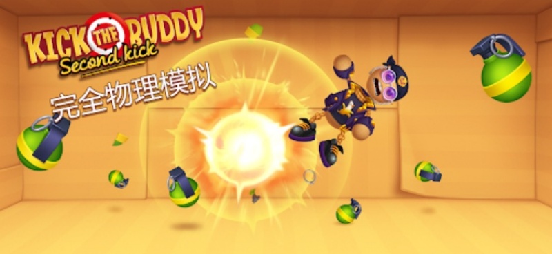 ����һ����Ϸv1.0.8 �ֻ���