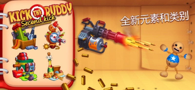����һ����Ϸv1.0.8 �ֻ���