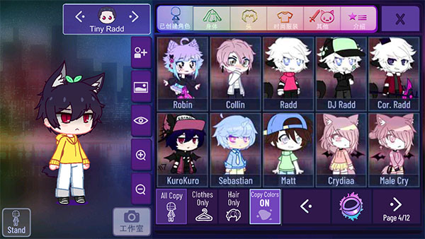 �Ӳ�����1.7�汾(GachaNebula)v1.7.0.2 ��Ѱ�