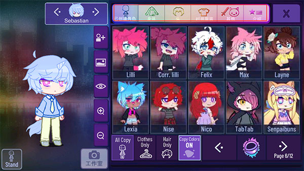 �Ӳ�����1.7�汾(GachaNebula)v1.7.0.2 ��Ѱ�