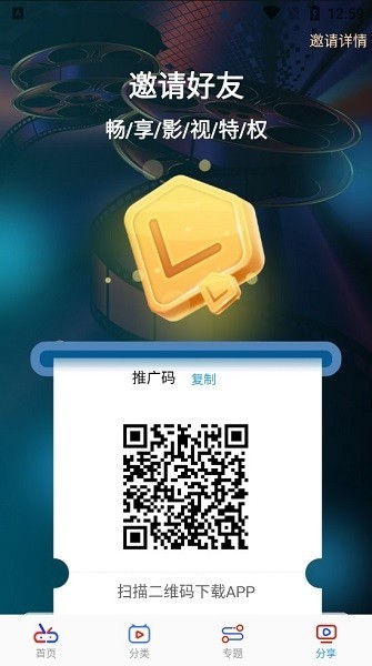 Դ��Ӱ��app����v1.2.8 ��Ѱ�