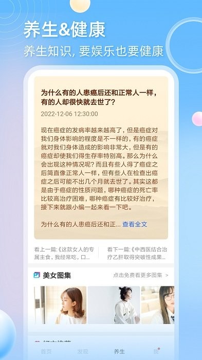 天天追剧下载安装手机版v1.7.3 免费版