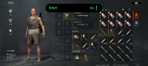 失控进化官方正版下载免费版v1.87.1.1249 安卓版