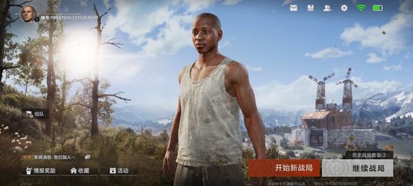失控进化官方正版下载免费版v1.87.1.1249 安卓版