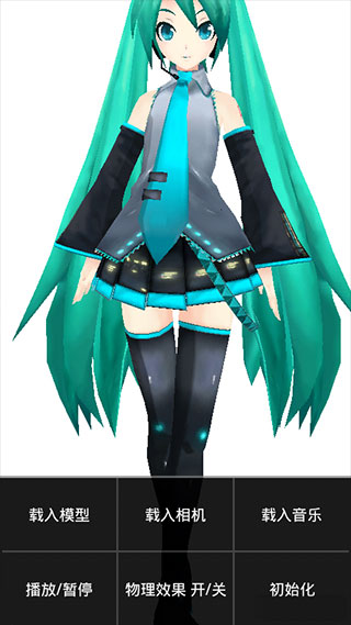 MikuMikuPhotov1.0.14b ��׿��