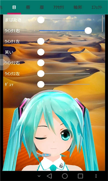 mmdģ�͹���(MikuMikuPhoto)v1.0.14b ��׿��