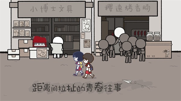 拣爱单机版下载(LoveChoice)v0.1.2 最新版