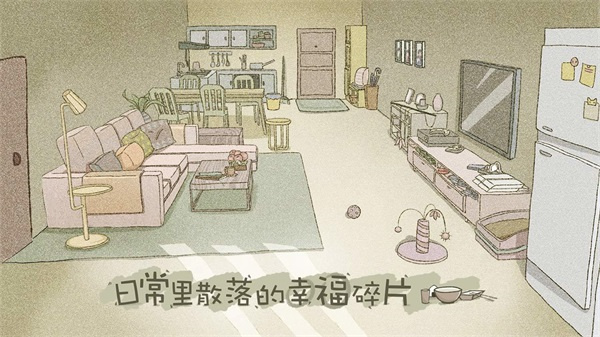 拣爱单机版下载(LoveChoice)v0.1.2 最新版