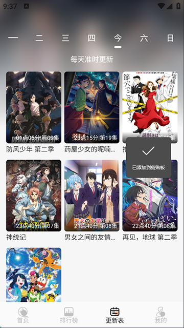 ��������app�ٷ�����v1.0.1 ��׿��